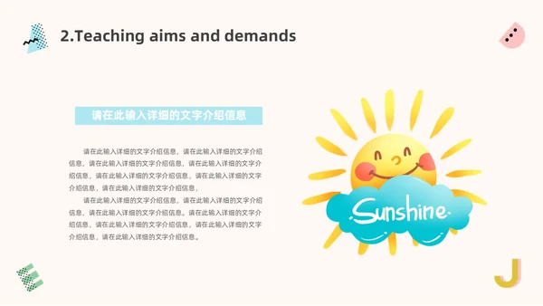 蓝色粉色简约小清新英语说课教学说课课件PPT模板