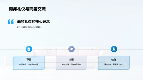 礼仪驱动的家居设计