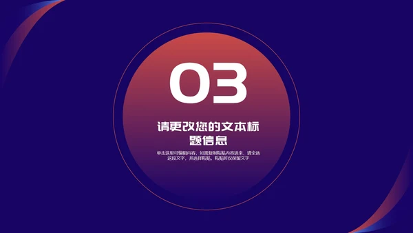 蓝色简约风职场商务礼仪服务培训PPT模板