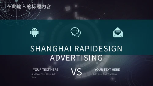 绿色未来科技新品发布会通用PPT模板
