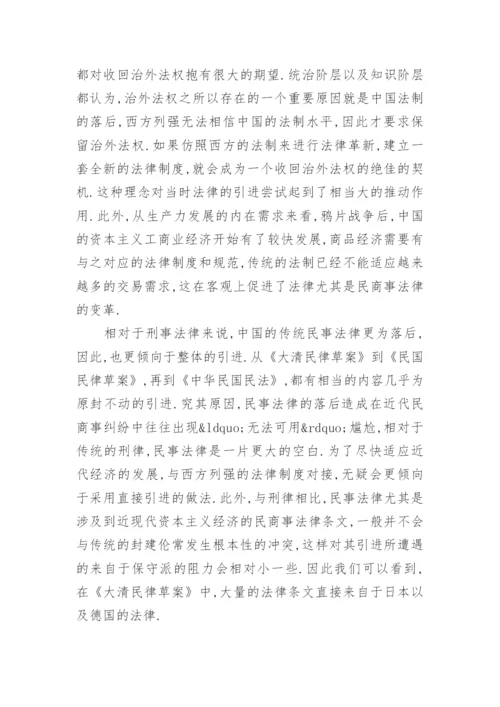 自考法律专业毕业论文范文精选.docx