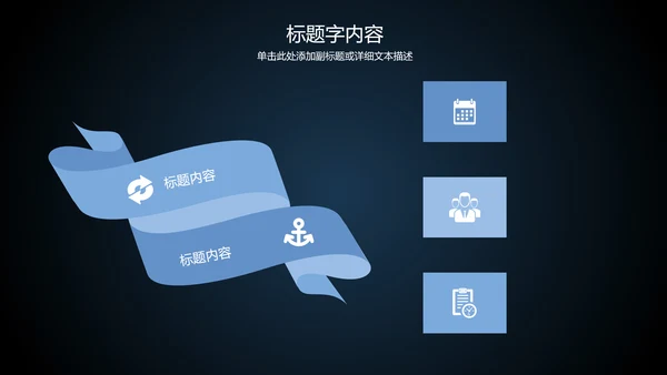 心脏医疗医学研究ppt动态模板-6467