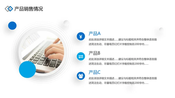 蓝色企业年终商务风格年终工作总结汇报PPT