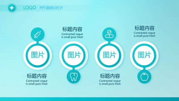 历蓝色医疗医生述职报告PPT动态模板