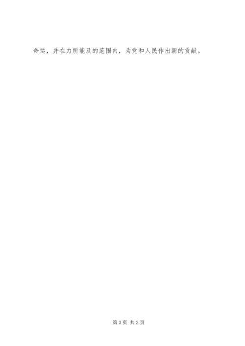 离退休党员管理工作调研报告.docx