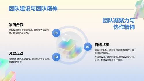 蓝色渐变风销售团队技能提升与业绩激励PPT模板