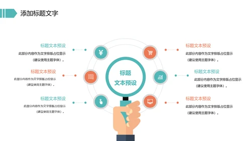 唯美母婴婴儿孕妇护理PPT模板