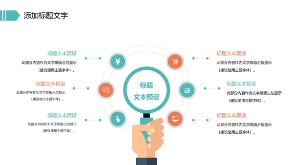 唯美母婴婴儿孕妇护理PPT模板