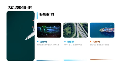 家庭出游之选