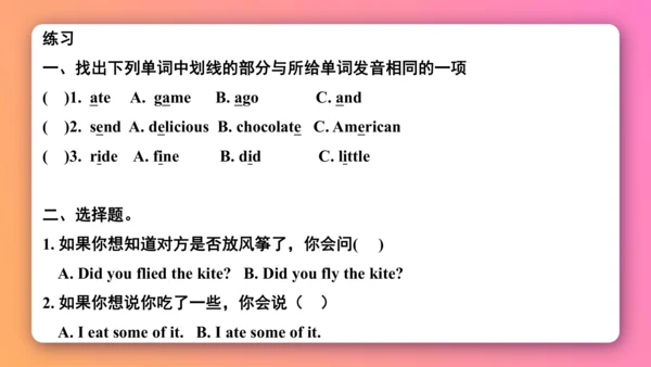【外研版（一年级起点）】五年级下册 Module4 同步知识梳理课件（共21张PPT）