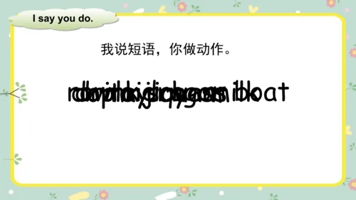 Module 3 Unit 1 What are they doing？ 课件 (2个课时 共67张