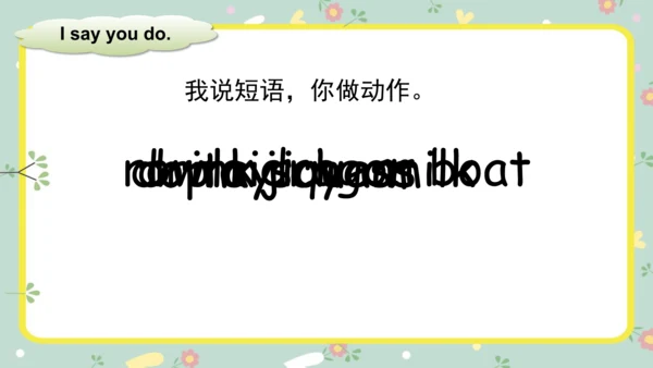 Module 3 Unit 1 What are they doing？ 课件 (2个课时 共67张