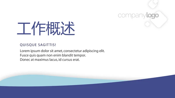 蓝色大气医疗器械年年终总结动态PPT