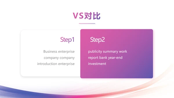紫色大气超级演说家演讲精彩演讲讲座动态PPT