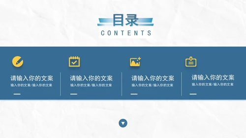 蓝色白底实景几何形状商业计划PPT模板