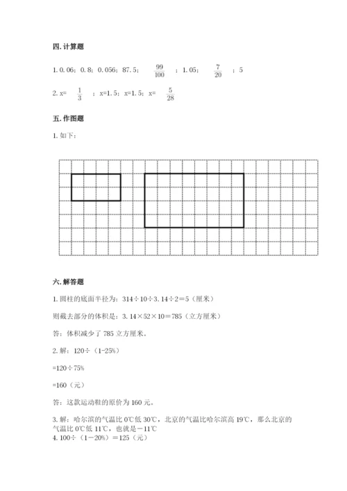 沧州市肃宁县六年级下册数学期末测试卷附答案.docx