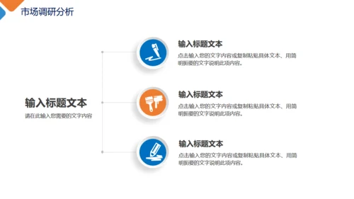 工作述职报告