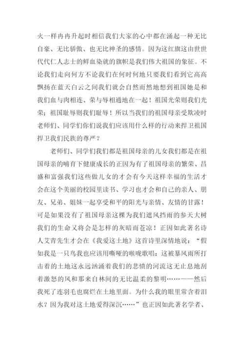 我心中的祖国作文800字.docx