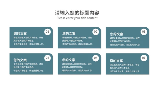 商务风年终工作总结述职汇报PPT模板