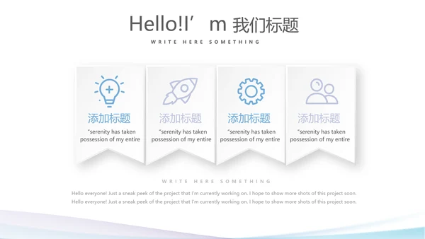 蓝色简约大方护士工作职责培训动态PPT