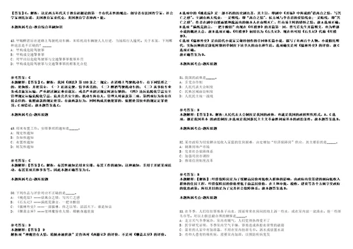 2021年05月中国农科院农业信息研究所海外农业研究中心建设项目招聘编制外人员2人模拟卷答案详解第98期