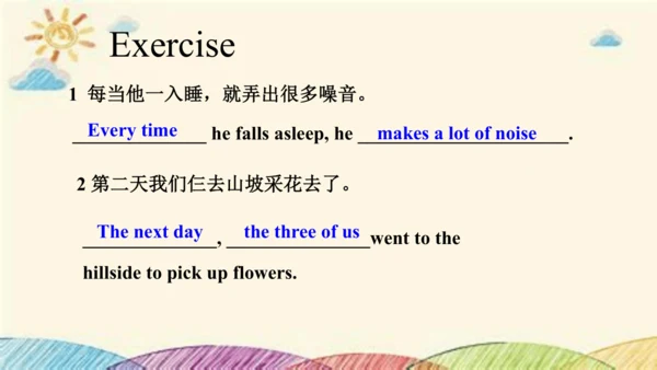 外研九下Module 4 Rules and suggestions Unit 2 课件