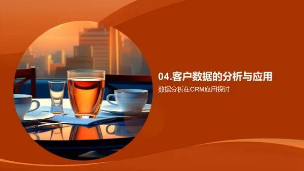 餐饮CRM系统优化