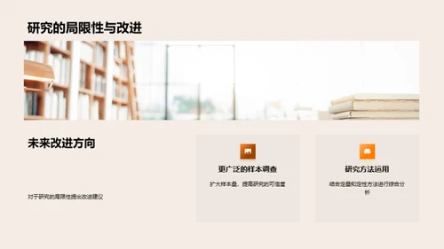 探索管理学之巅