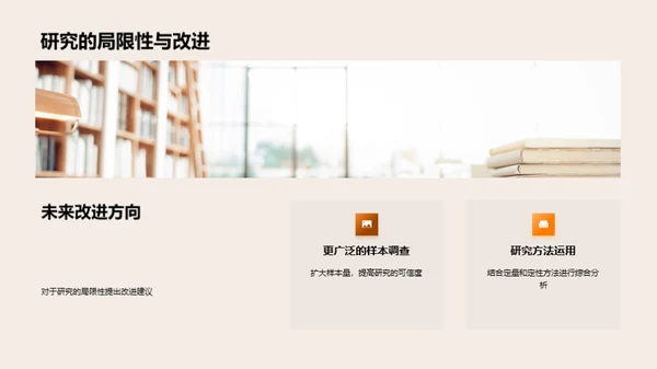 探索管理学之巅