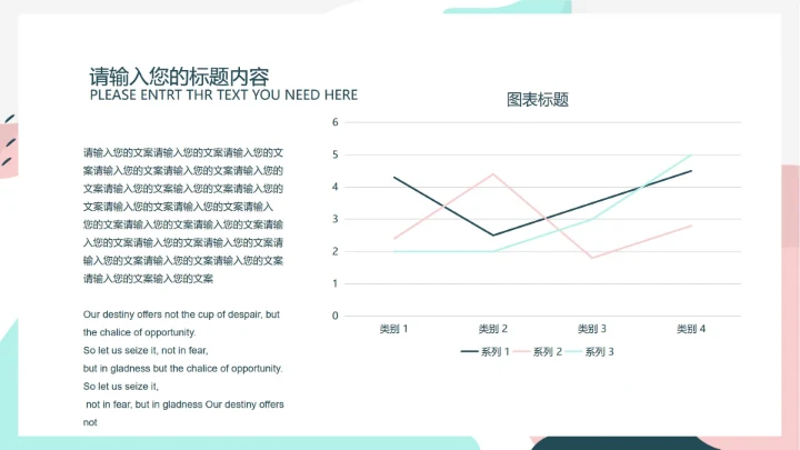 白色ins水彩风简约工作总结汇报PPT模板