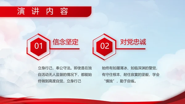 小学生强军梦强国梦部队军事动态PPT