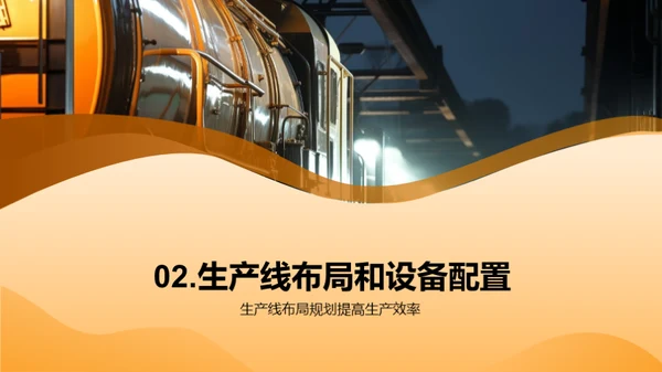 简约风其他行业学术答辩PPT模板