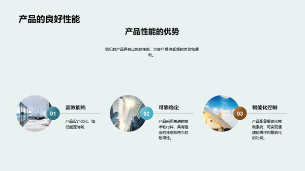 家居美学，匠心独运