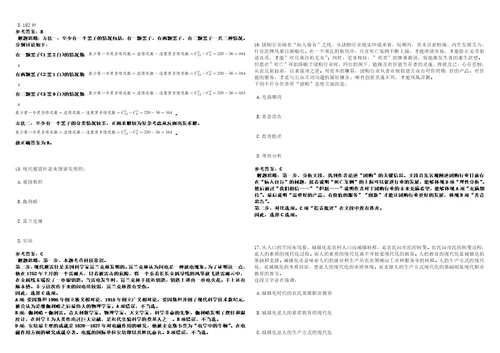 江苏南通市海门区应急管理局招考聘用政府购买服务人员考前冲刺卷壹3套合1带答案解析