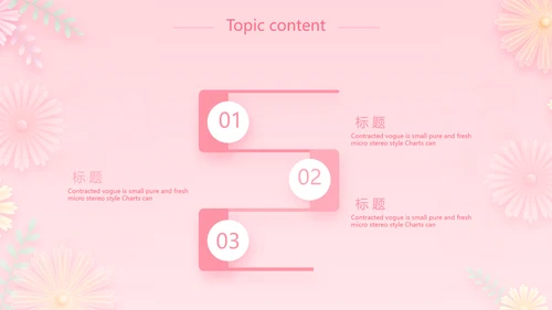 唯美学校儿童舞蹈才艺比赛动态PPT模板