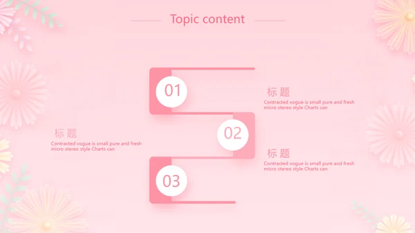 唯美学校儿童舞蹈才艺比赛动态PPT模板