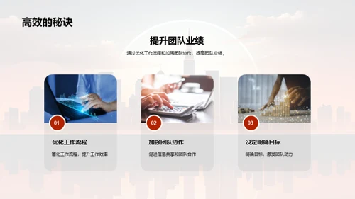 半年业务回顾与展望