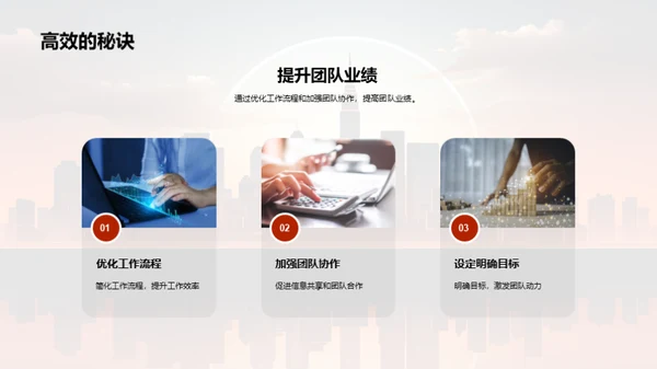 半年业务回顾与展望