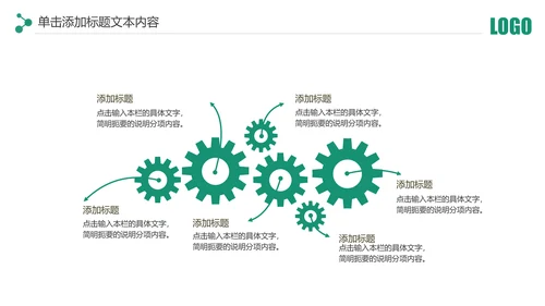 简约中国农业银行工作总结计划汇报PPT模板