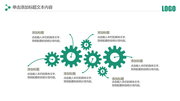 简约中国农业银行工作总结计划汇报PPT模板