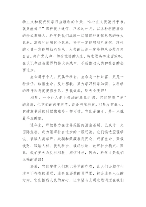 形势政策论文2000字.docx
