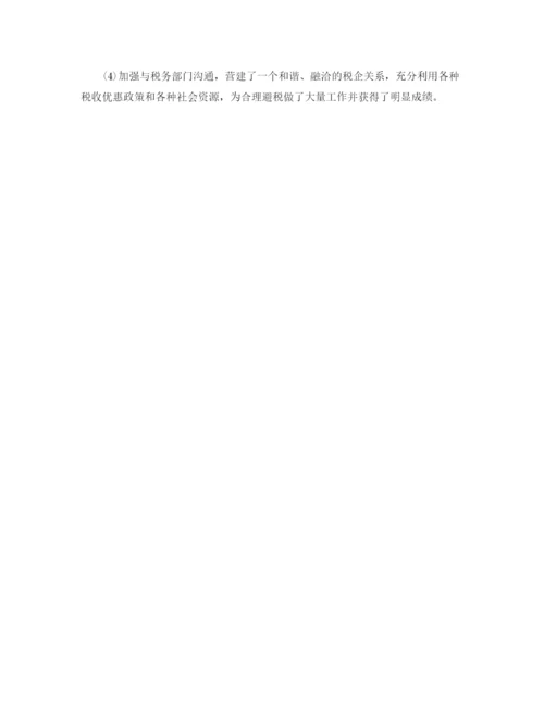 精编之年度工作参考总结公司年度工作参考总结范文2.docx