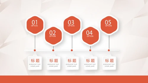金融保险行业保险公司年年终总结汇报动态PP