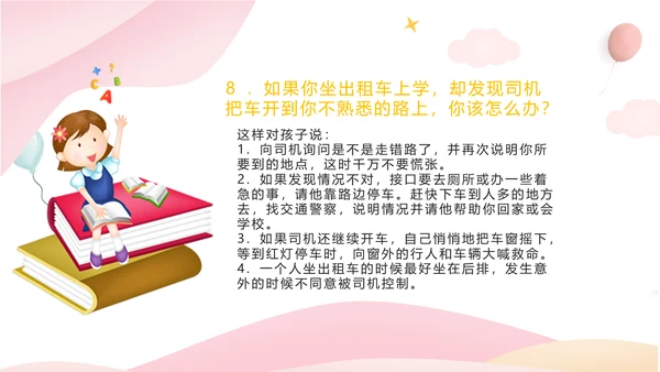 六一国际儿童节小朋友欢乐PPT模板