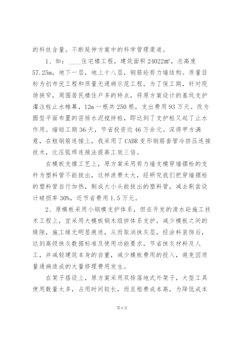 总经理年终工作总结五篇.docx