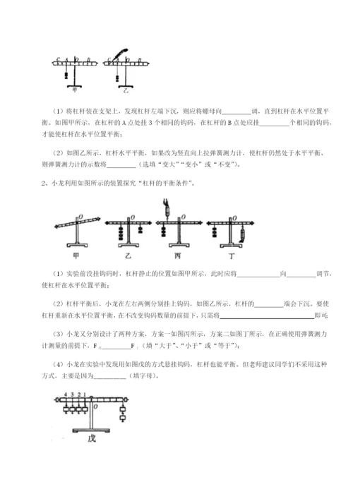 山西太原市外国语学校物理八年级下册期末考试专项测评练习题.docx