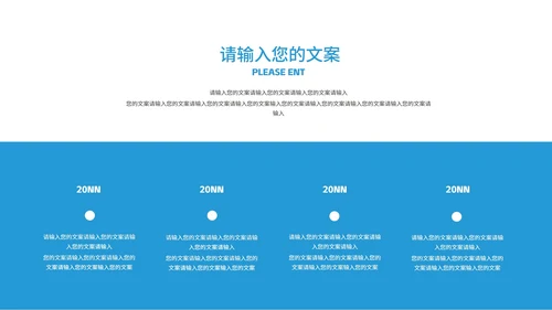 几何风项目进度总结汇报演讲PPT模板
