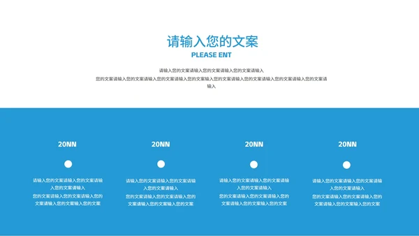 几何风项目进度总结汇报演讲PPT模板