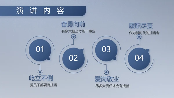 八一军事部队工作总结汇报总结PPT