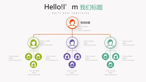 三八妇女节班会动态PPT模板
